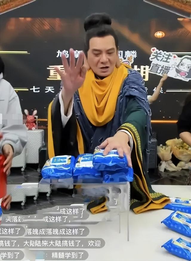 收手吧,谢天华!收手吧,古惑仔!“港星养老院”,也是该关张了