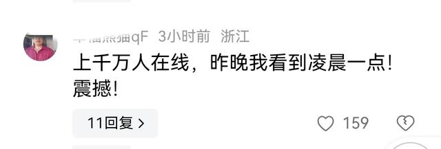 燃爆了！与辉同行跨年乐享会音乐太给力，把各大卫视都比下去了。