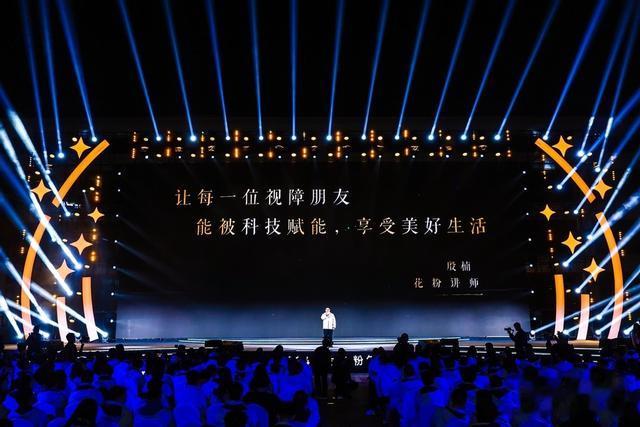 2024华为花粉年会圆满落幕:科技与热爱交织,共赴一场多彩之旅!