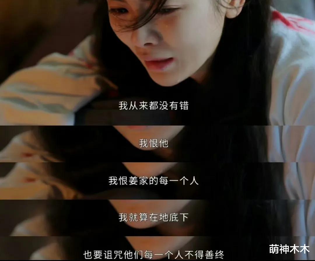 《墨雨云间》大结局引发争议!配角全员惨死,大女主人设崩塌