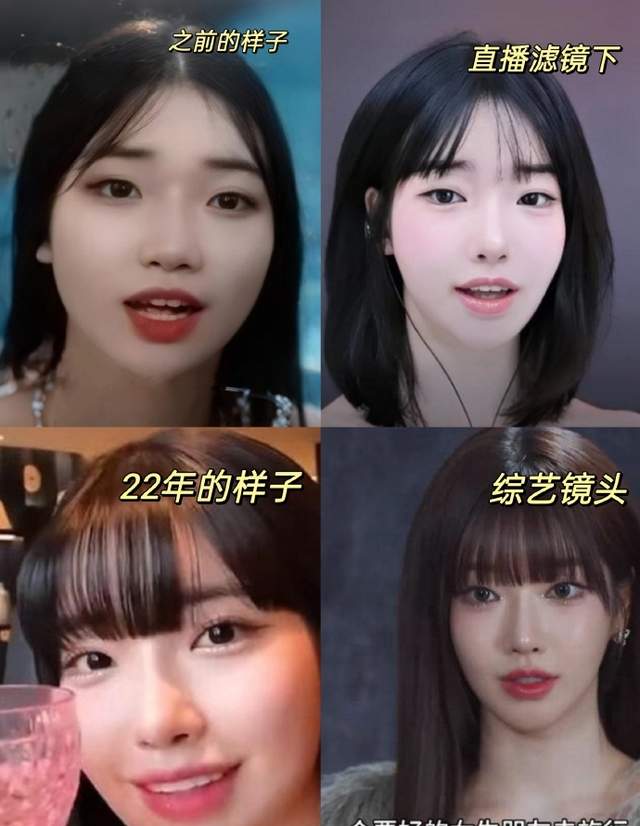 张元英和IU生了个女儿?直播狂捞32亿,居然还被肥猪方时赫截胡了