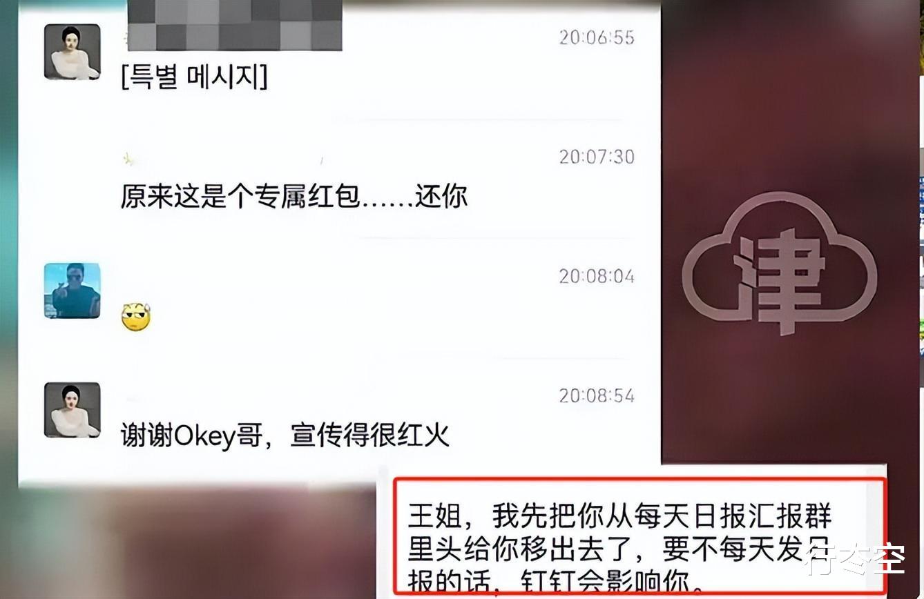 女子曝领导潜规则反被开除后续：多人爆猛料，当事人被扒的“底裤”都没了