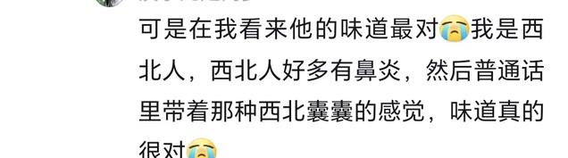我是刑警:富大龙上场,却被吐槽说话像醉酒,影帝形象崩塌了?