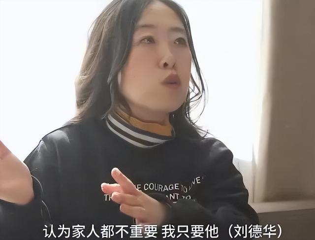 杨丽娟:为追星刘德华倾家荡产,逼得父亲跳海自杀,今现状如何?