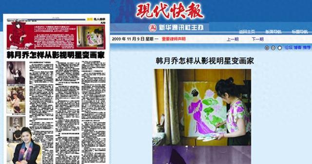 她曾是央视美女主持人,与军委副主席之子离婚后,如今成知名画家