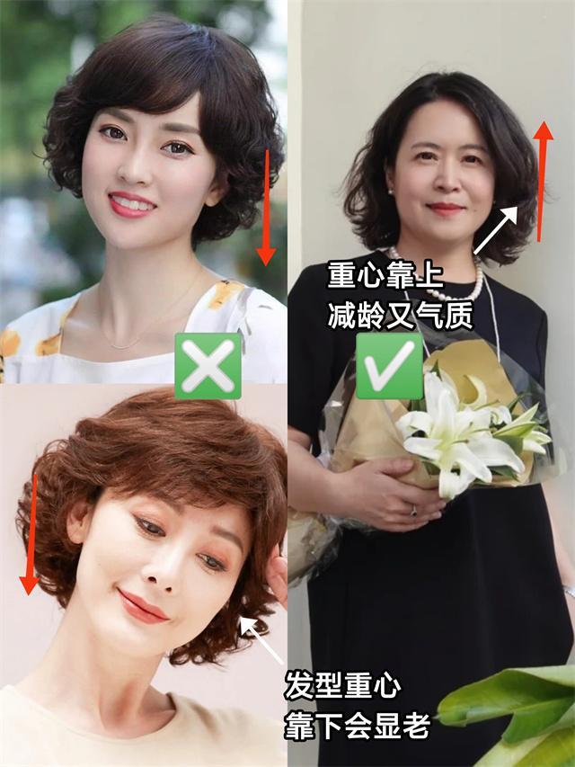 女人过了50岁烫头发，记住“3烫3不烫”，洋气减龄又显脸小，好看