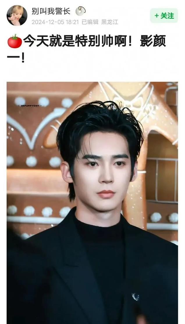 12月7日一夜,美男洗牌,杨洋登顶,黄景瑜10成毅9王一博3肖战第2