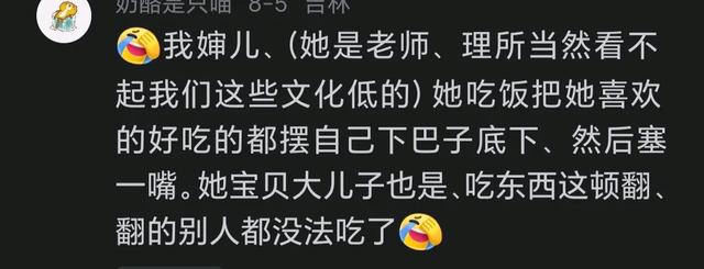 你有接受不了的用餐习惯吗？比如吧唧嘴、扒拉菜…
