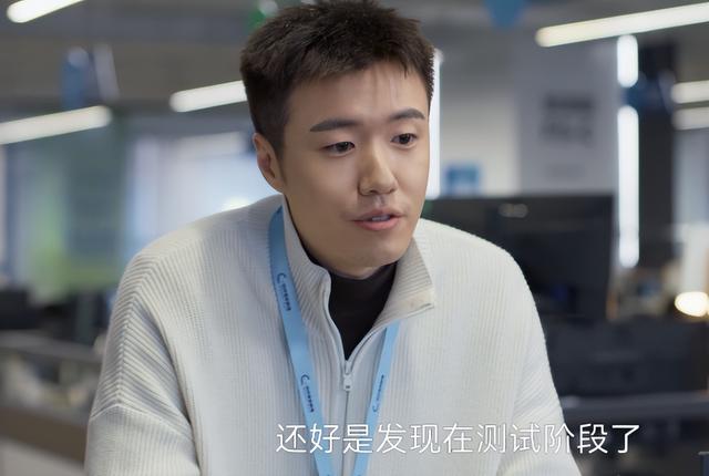 《凡人歌》那家全家失业!那伟、李晓悦创业,却输给沈琳卖卤肉