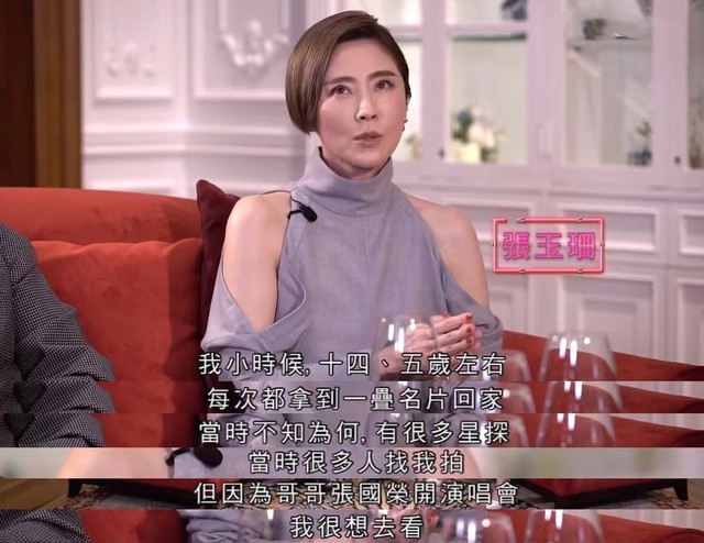 她是向华胜的情人,也是陈法蓉的升级版,她不嫁豪门却自成豪门