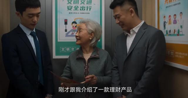 一口气炫了8集,终于有让我熬夜狂追的职场剧了,于和伟超有看点