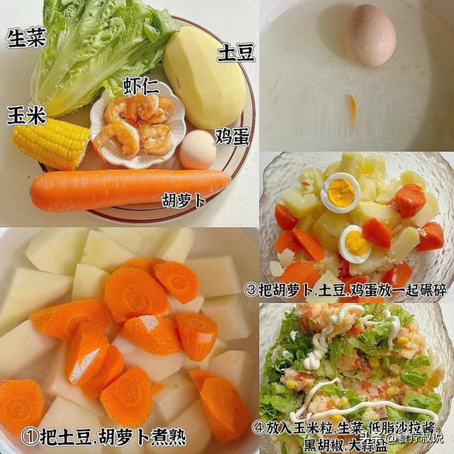 一周减脂餐不重样（附教程），三月不减肥，四月徒伤悲