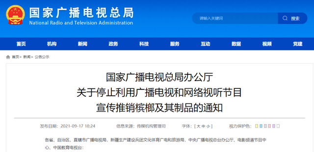 宁可扔了也不吃的水果,一种堵肠道,一种升尿酸,一种招癌症!