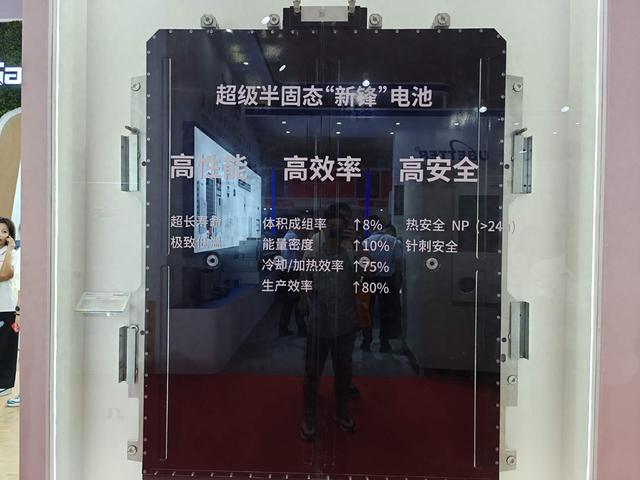 手机届来了批“抗冻战士”！vivo手机全面搭载半固态低温电池