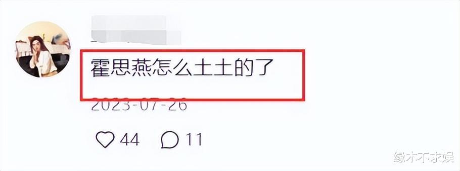 霍思燕夫妇参加朋友婚礼，穿深V红裙抢尽风头，杜江过于潦草了！