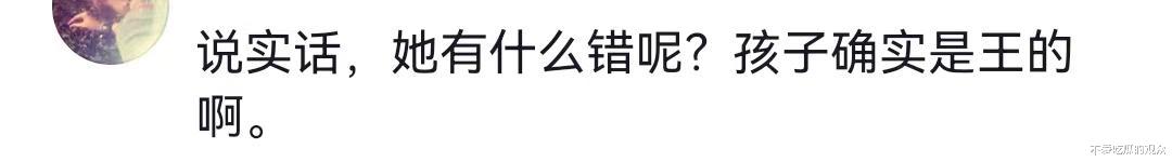 黄一鸣提出所有问题,王思聪只用了一个动作回应!网友们纷纷称赞
