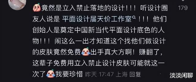 肖战专辑播放器一波三折，却踏上破圈之旅，反转大快人心