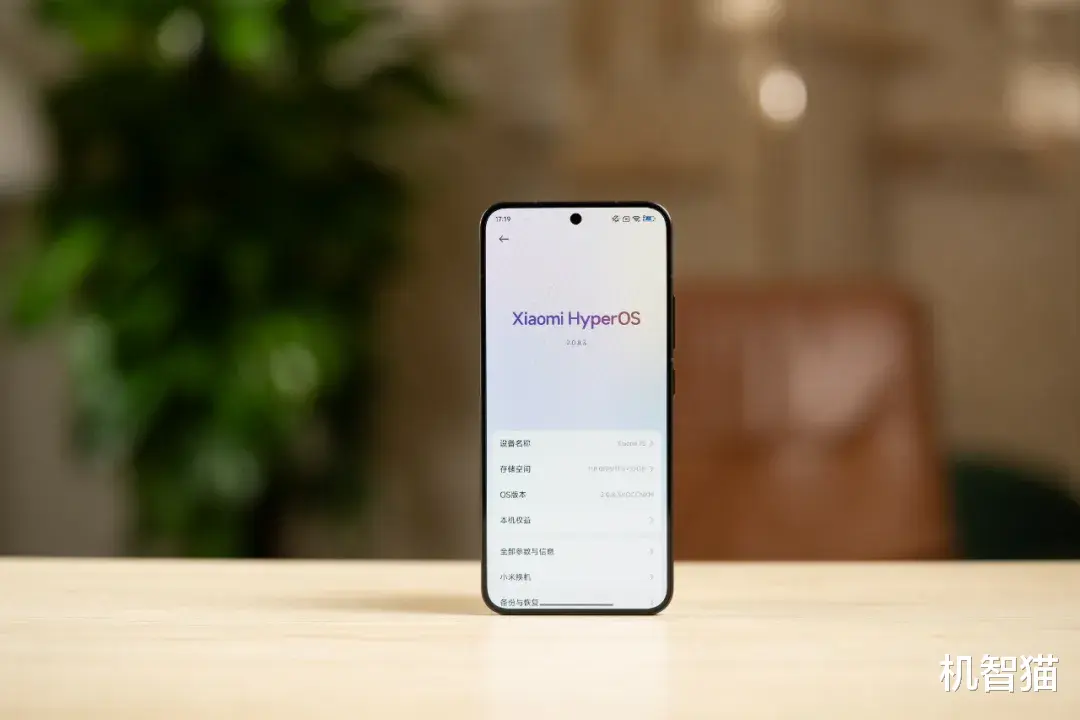 小米15性能首测：全新澎湃OS体验如何？