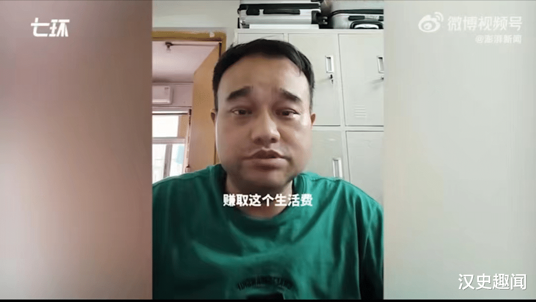 谭秦东首谈“鸿茅药酒事件”，当问到直播卖货时，想有尊严地赚钱