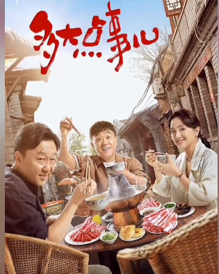 爱奇艺、腾讯、优酷“爆款剧”大比拼，哪一部能赢得你的青睐？