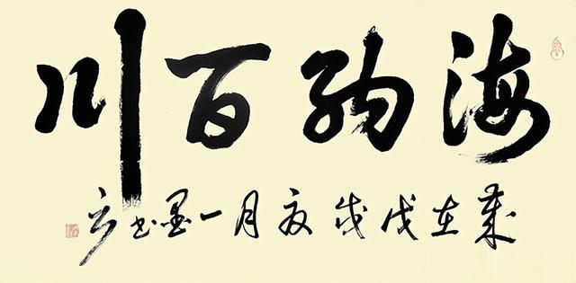 当代最具投资收藏升值潜力艺术家·刘一墨