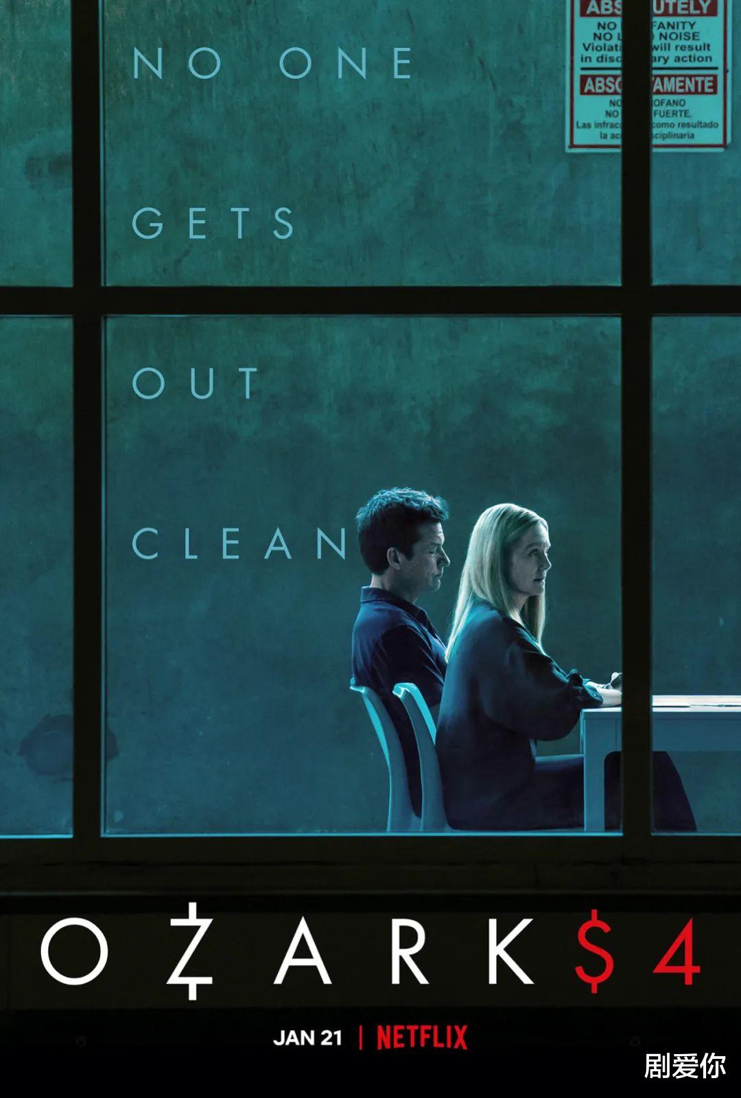 最高9.4分,Netflix的五部悬疑神作,每一部都值得通宵看