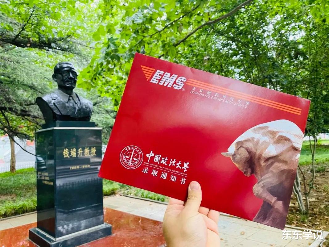 211也不行了，政法大学校招央企、学校招人不限专业，被指走过场