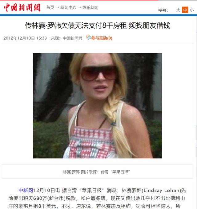 3岁工作、被曝17岁染艾滋、自曝流产史,美“国民闺女”有多开放