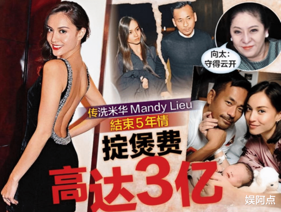 刘碧丽身材走样，拿3亿分手费全身而退！在海外过得比洗米嫂滋润