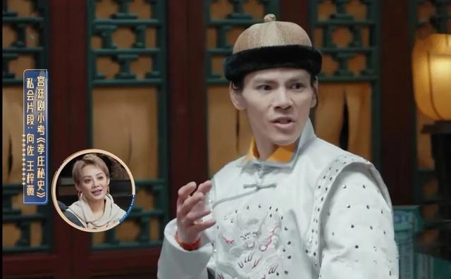 辣眼!向佐演多尔衮,跟马景涛版比差距大,宁静看完脸色都变了