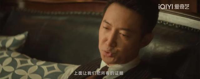 《追风者》隐喻太绝了!一个镜头,完美暗示魏若来沈图南关系变化