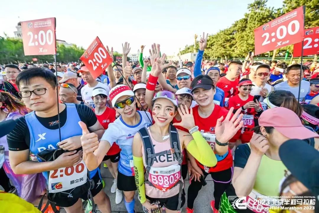 快！就现在！2024北京半程马拉松报名开启！