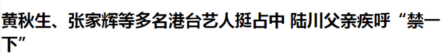 被央视痛批的港独艺人黄秋生劣迹重重,现在出来卖惨圈钱?