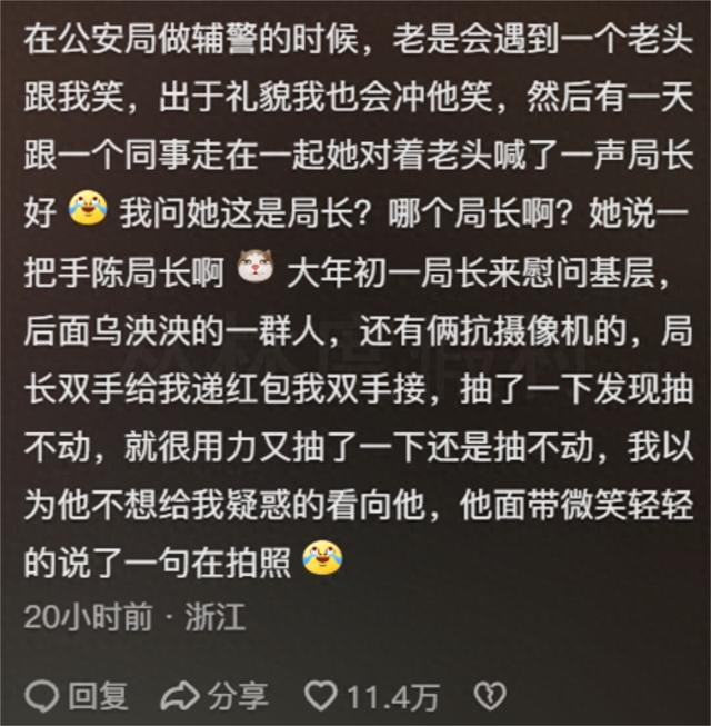 感觉00后入职就是来捅娄子的!这都干的啥事啊?网友:滋部长脸上了