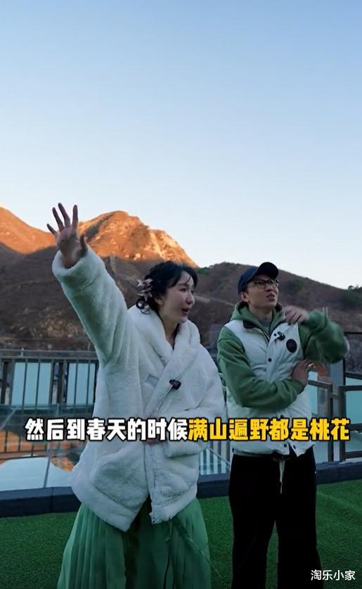 娄艺潇晒北京4000平民宿，年收入552万元，感叹：我不是为了赚钱