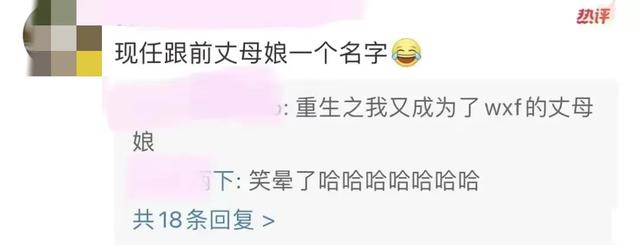 汪小菲成功求婚，张雨绮和S妈却成评论区主角，原因让人笑不活了