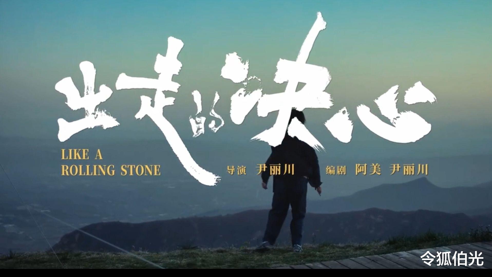 国产电影“完蛋了”?网友一片叫好,你选的嘛,偶像