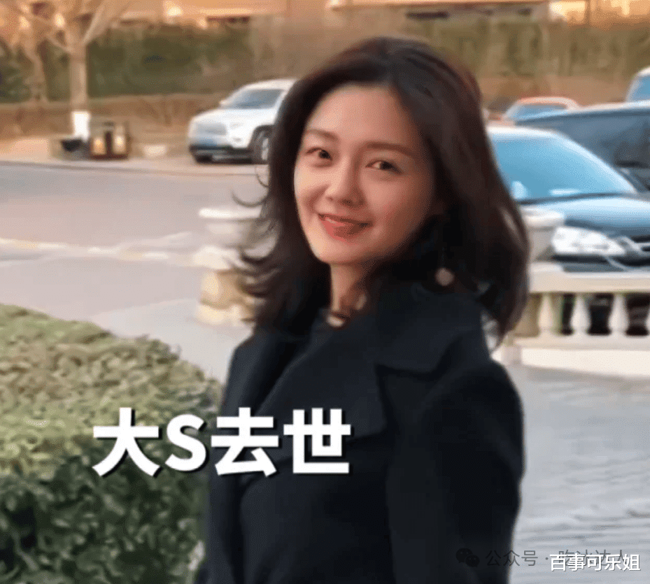 大S尸检结果惊现网络！泡温泉竟成致命一击？竟因不愿扫兴强签免责