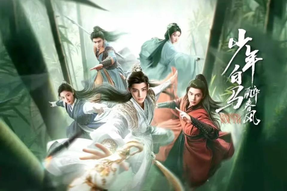 《少年白马醉清风》:小侯爷百里东君的人际关系圈有多强?