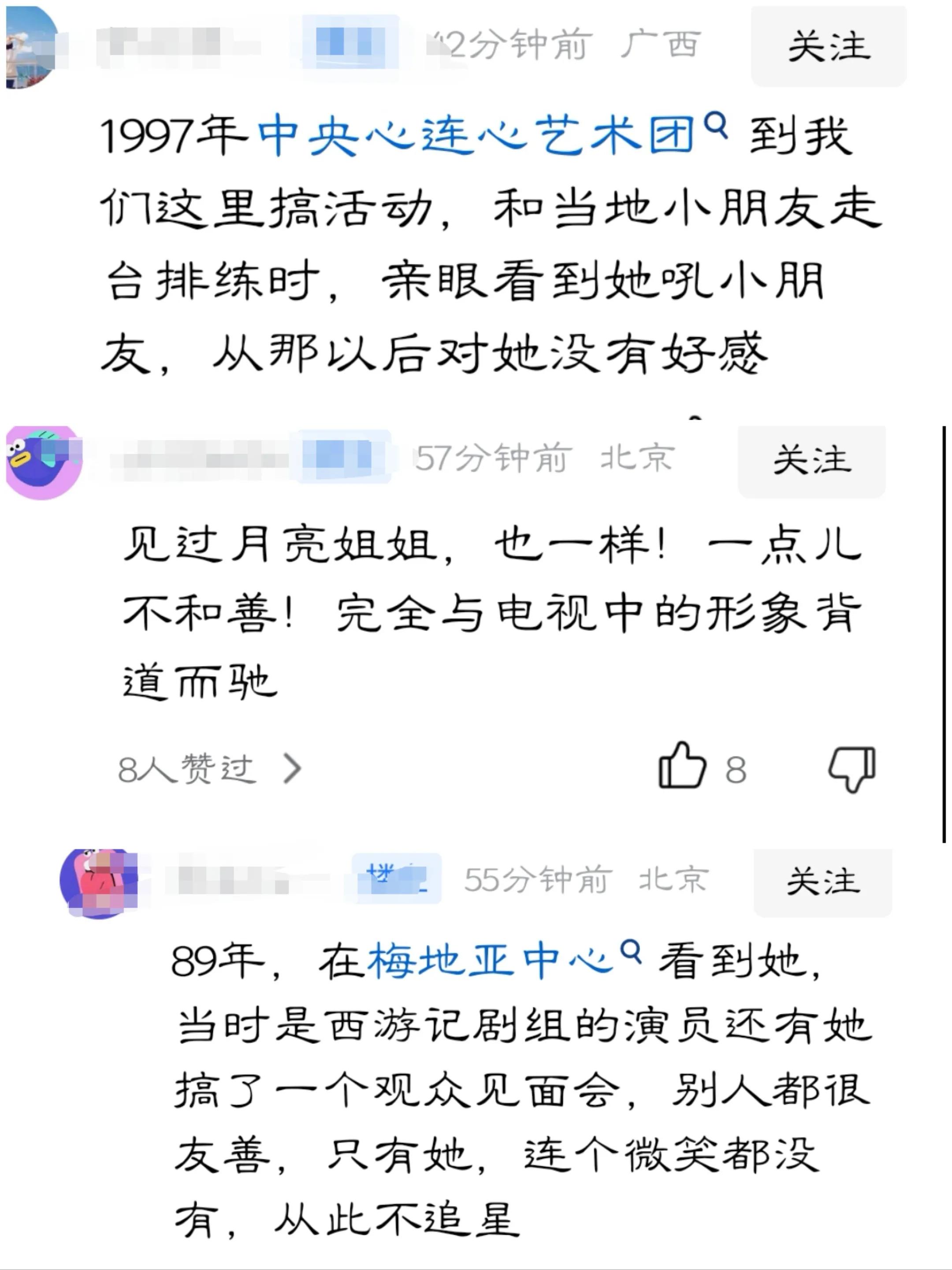 58岁鞠萍近照变化大！印第安纹明显一脸凶相，知情人曝其两副面孔