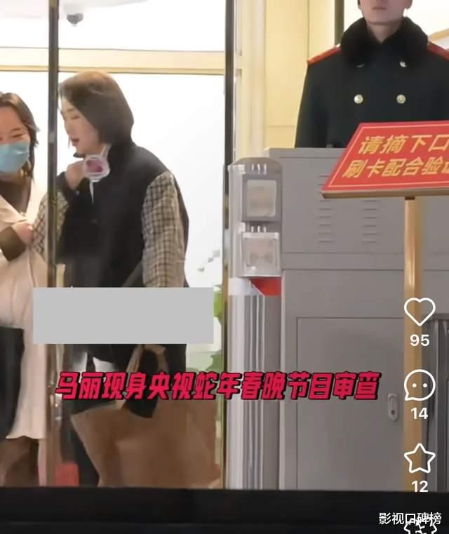 春晚第一波路透来了！太好了，是沈腾和马丽，观众有救了