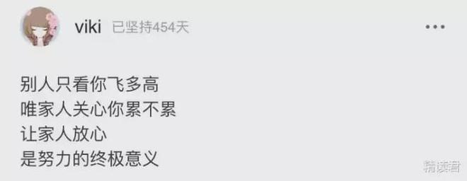 47岁苏有朋近照上热搜:运动与不运动,差距有多大?