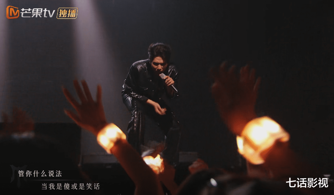 《披荆斩棘4》三公上半场,龙长靖部落再封神,《100 ways》好离谱