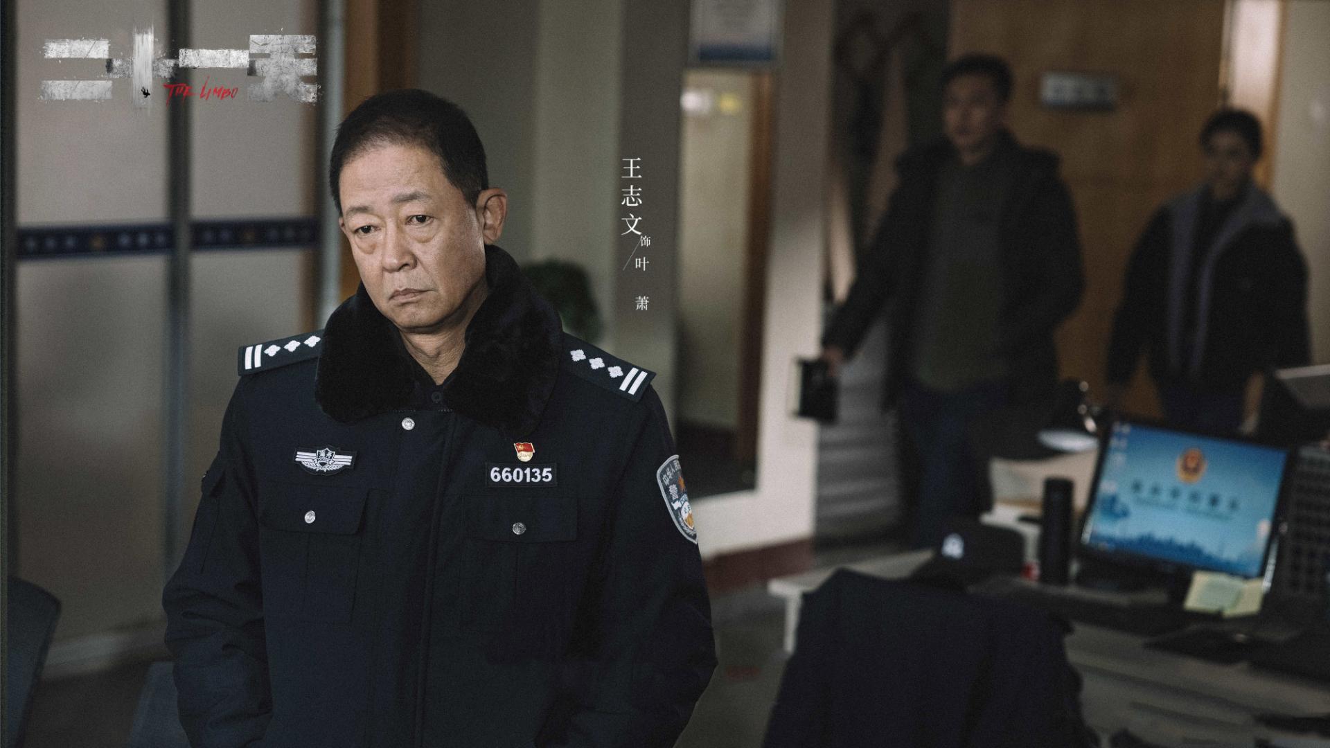 12集《二十一天》定档，王志文姜武联手，悬疑剧又有天花板了！