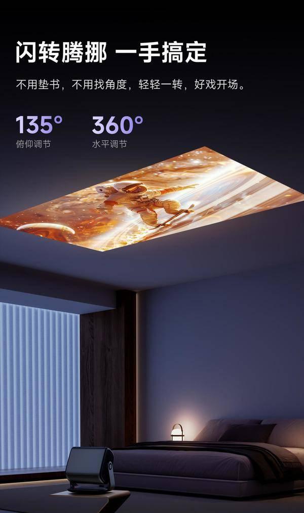 新品首发!当贝F7 Pro全新护眼三色激光,打造家庭影院