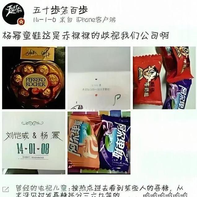 善恶终有报!和杨幂离婚6年的刘恺威失业在家,孙俪那句话说对了