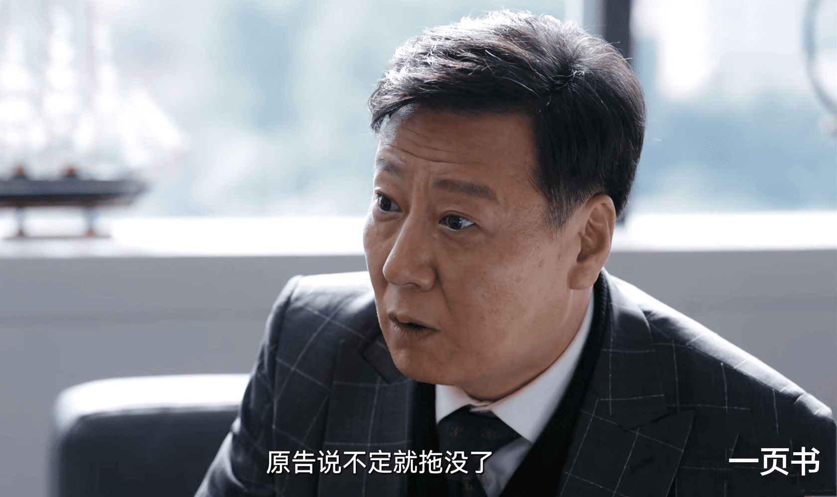 《无所畏惧2》罗英子最气人的当事人出现,被渣男抛弃,还不想离