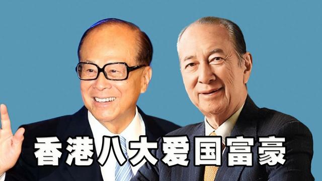 香港巨富临死嘱咐儿子,一定要使劲花钱当个败家子,最好一分不剩