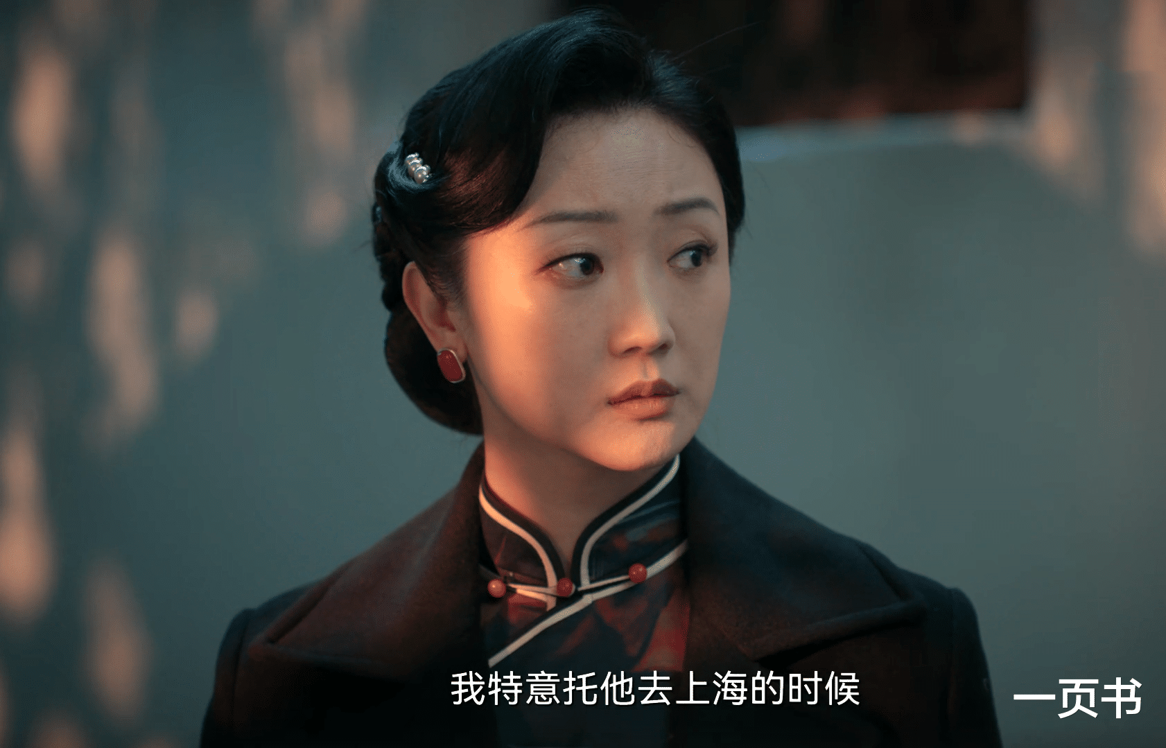 孤舟:直到翁太被玷污流产,才明白,周知非为何娶纪玉卿、杀翁太