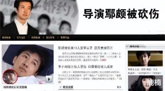 “温柔女神”的瓜:与富商纠缠4年,为导演2次流产,现遭全网厌弃